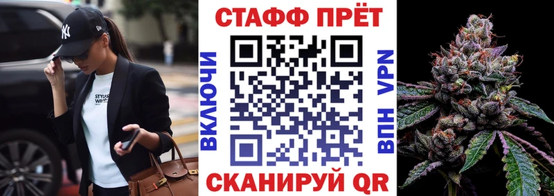 Мефедрон Иваново