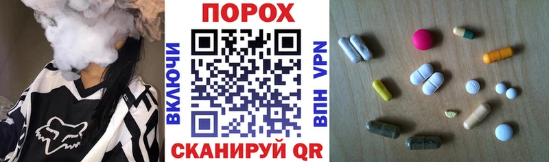 Амфетамин Розовый закладки Иваново