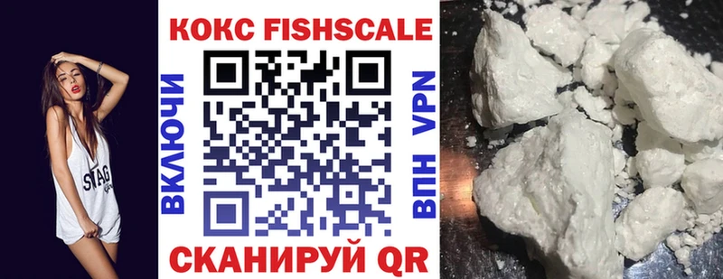 COCAIN Колумбийский  где можно купить наркотик  Иваново 