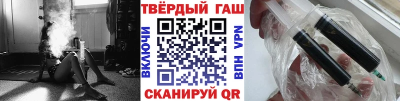 как найти закладки  Иваново  ГАШ гарик 