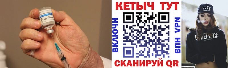 где продают наркотики  Иваново  Кетамин VHQ 