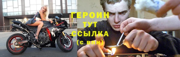 мескалин Новодвинск