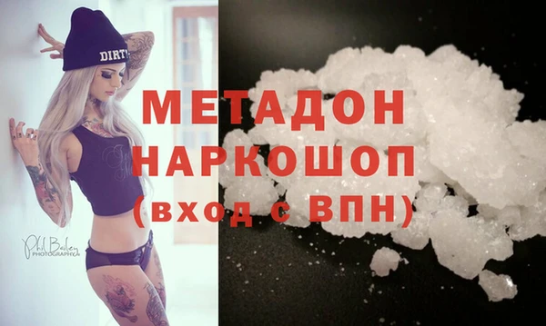 мескалин Новодвинск