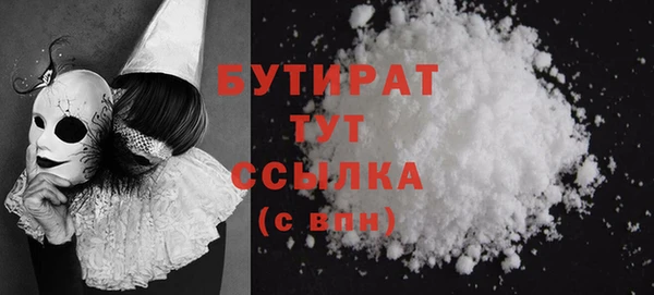 мескалин Новодвинск