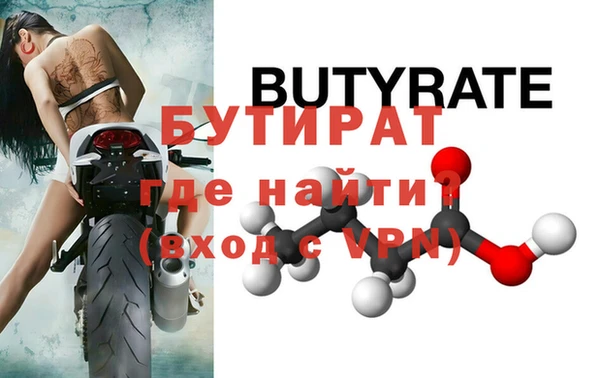 мескалин Новодвинск