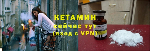 мескалин Новодвинск