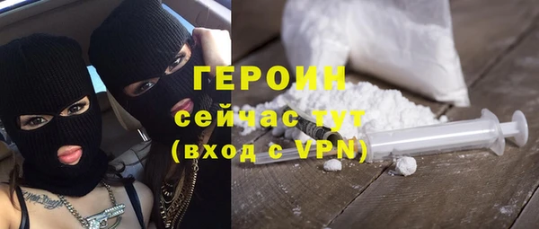 мескалин Новодвинск