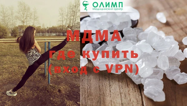 2c-b Новокубанск