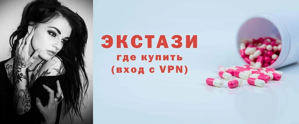 мескалин Новодвинск