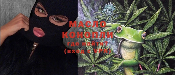 мескалин Новодвинск
