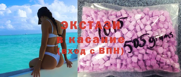 2c-b Новокубанск