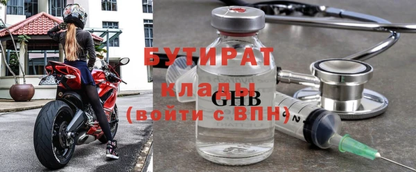 2c-b Новокубанск