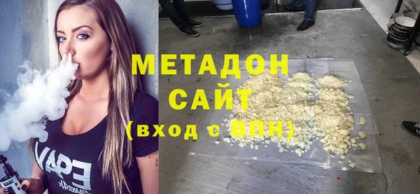 мескалин Новодвинск