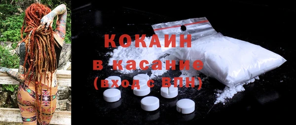 2c-b Новокубанск