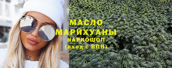 2c-b Новокубанск