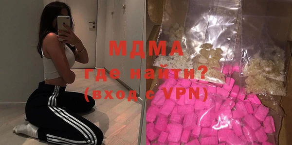 мескалин Новодвинск