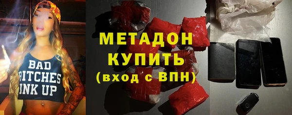 мескалин Новодвинск