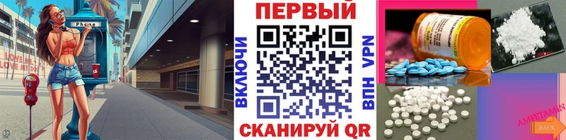 Первитин Декстрометамфетамин 99.9%  Иваново 