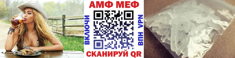 МЕТАМФЕТАМИН мет Иваново