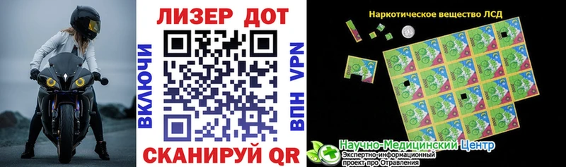 дарнет шоп  даркнет клад  Марки N-bome 1,8мг  Иваново 