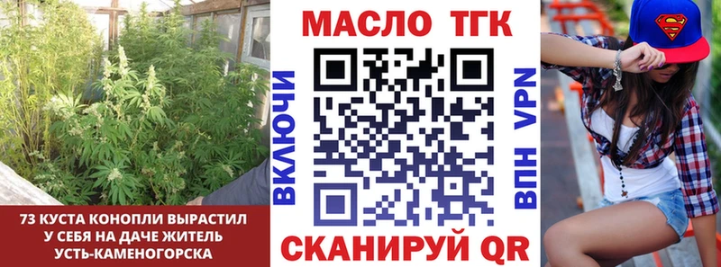 ТГК гашишное масло  omg ссылки  Иваново 