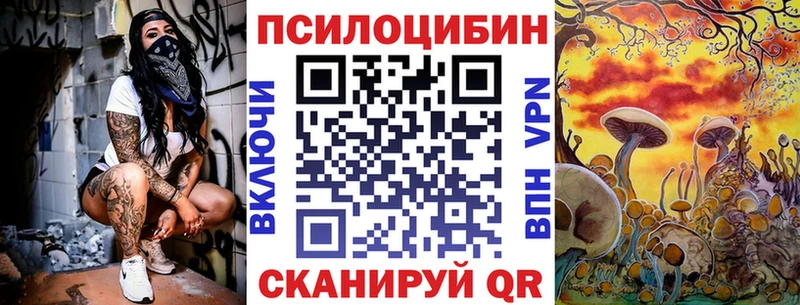 Псилоцибиновые грибы мицелий  Иваново 