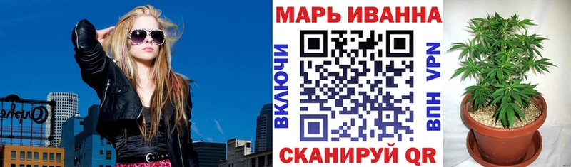 наркотики  hydra рабочий сайт  МАРИХУАНА сатива  Иваново 